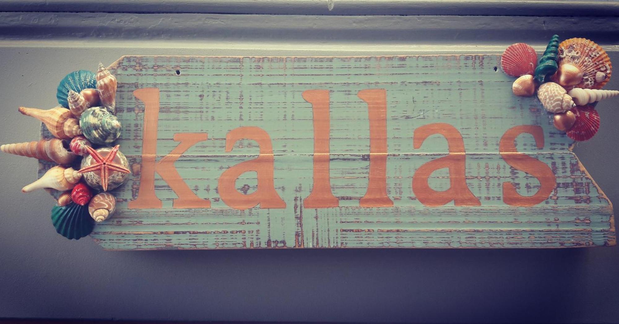 Kallas Apartments Λαγανάς Εξωτερικό φωτογραφία